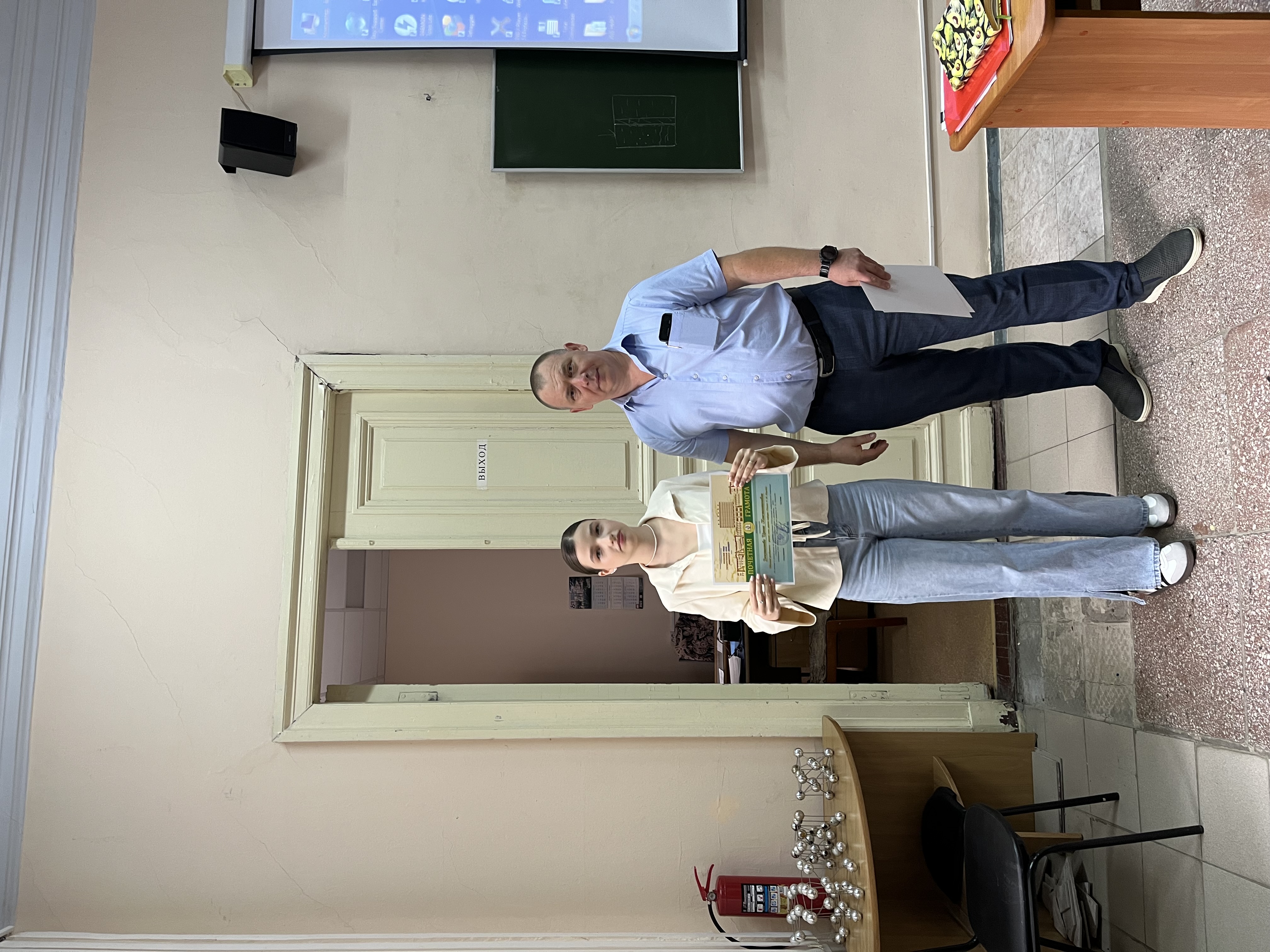 Награждение студентов Почётной грамотой ректора